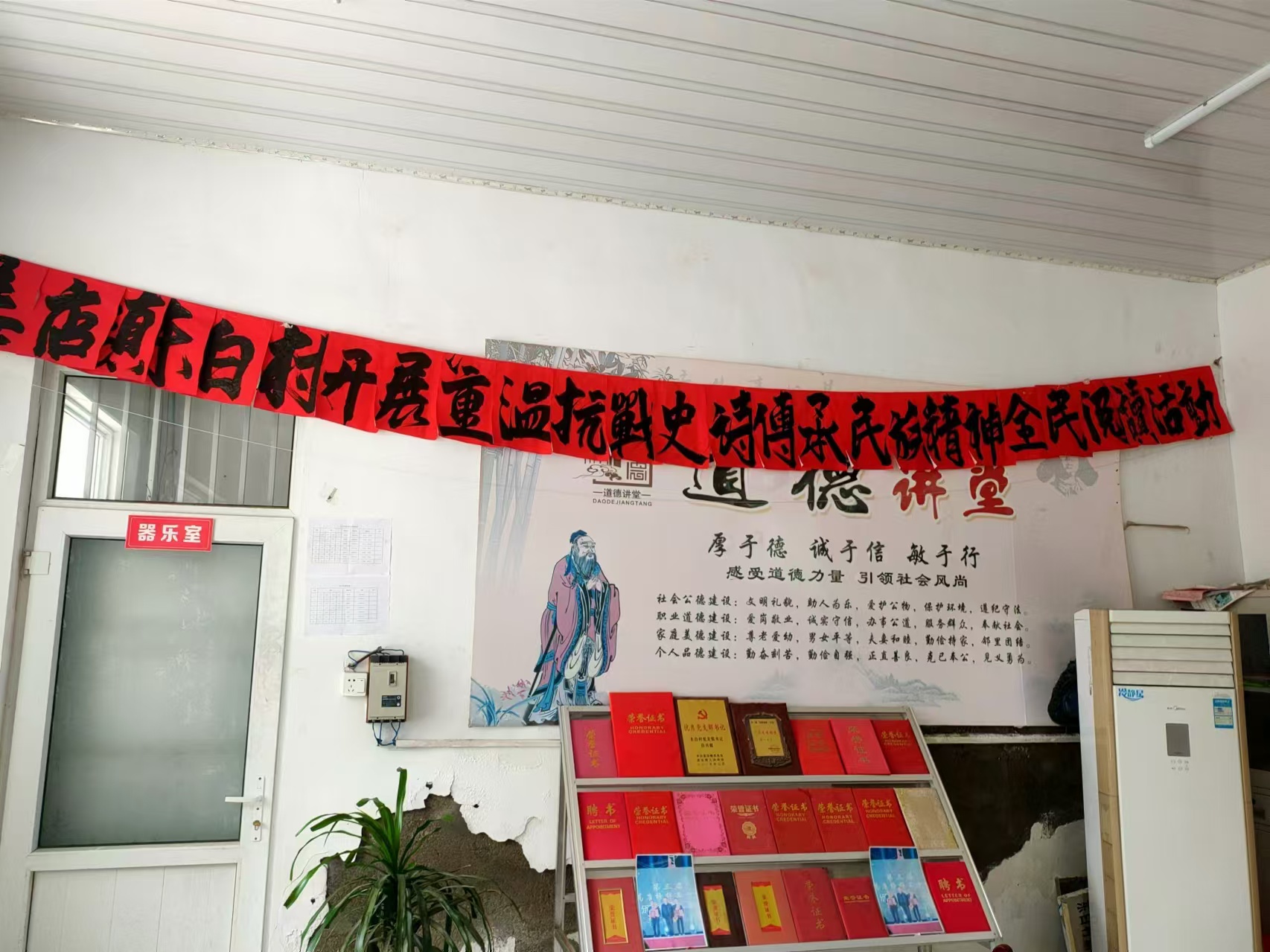 高唐县姜店镇姜店社区开展“重温抗战史诗，传承民族精神”全民阅读活动