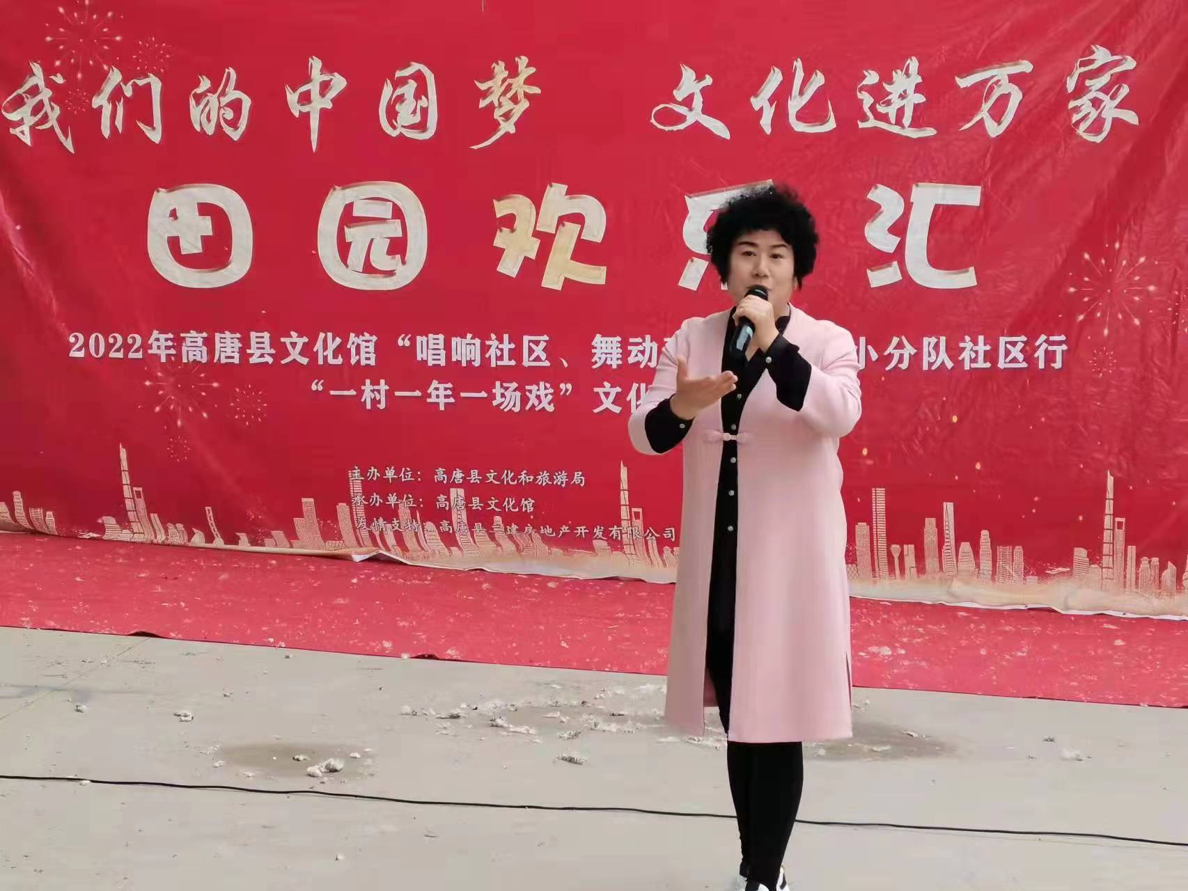 我们的中国梦 文化进万家田园欢乐汇