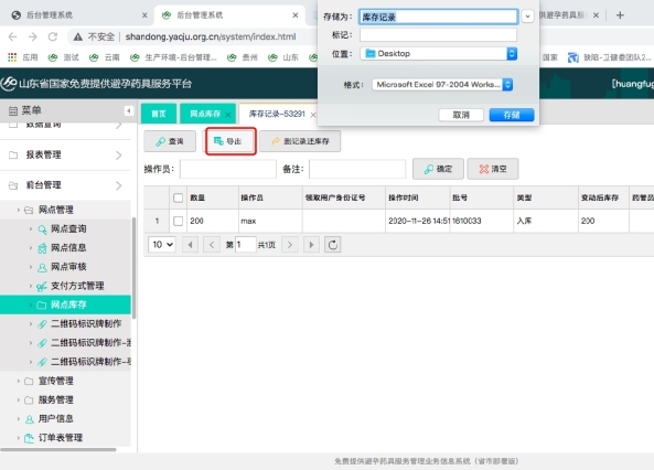 pagenumber_ebook=237,pagenumber_book=227