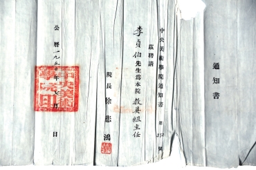 pagenumber_ebook=75,pagenumber_book=69