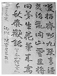 pagenumber_ebook=105,pagenumber_book=99