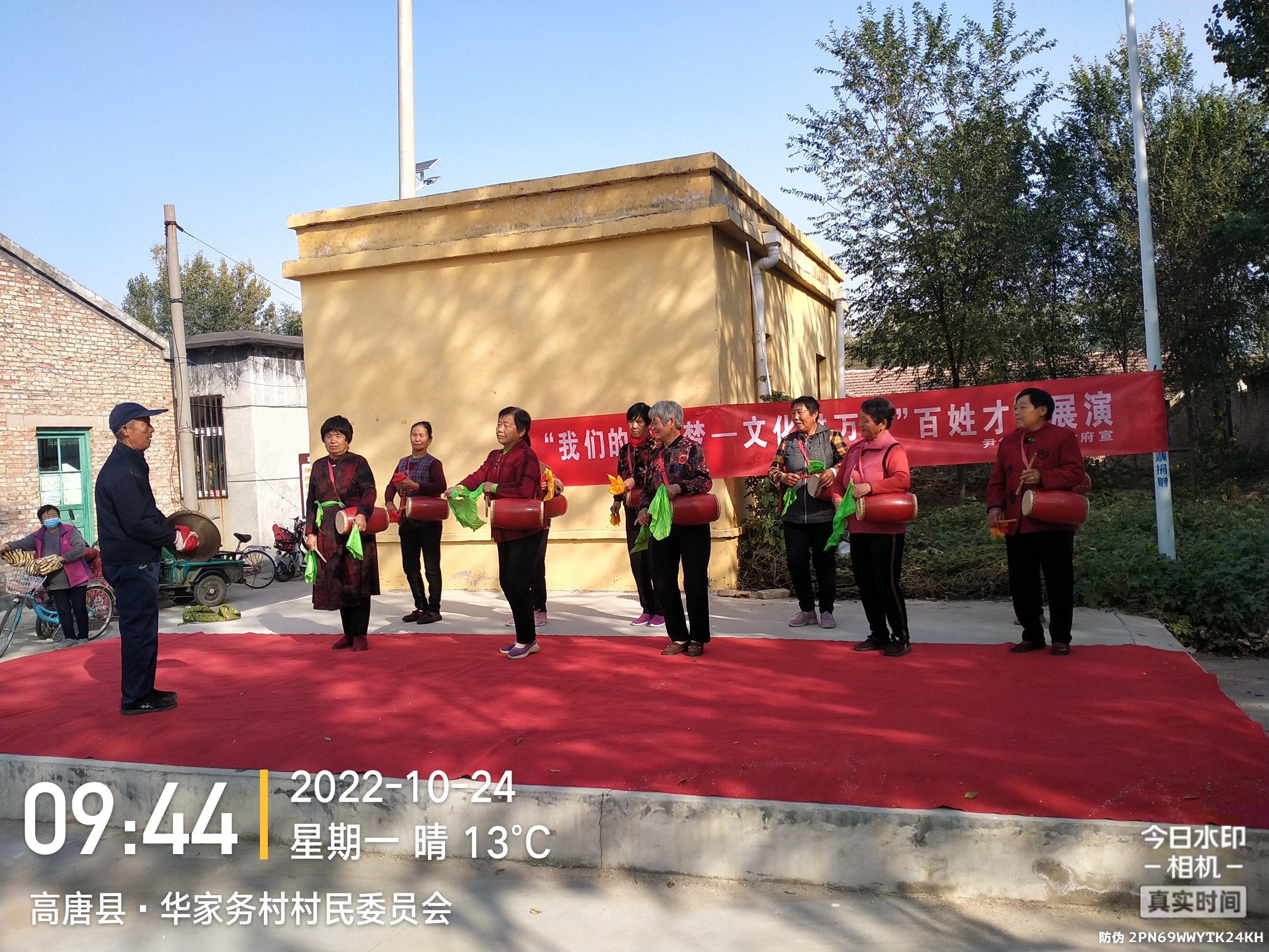 【高唐县】尹集镇华家务村组织“我们的中国梦文化进万家”文艺巡演活动