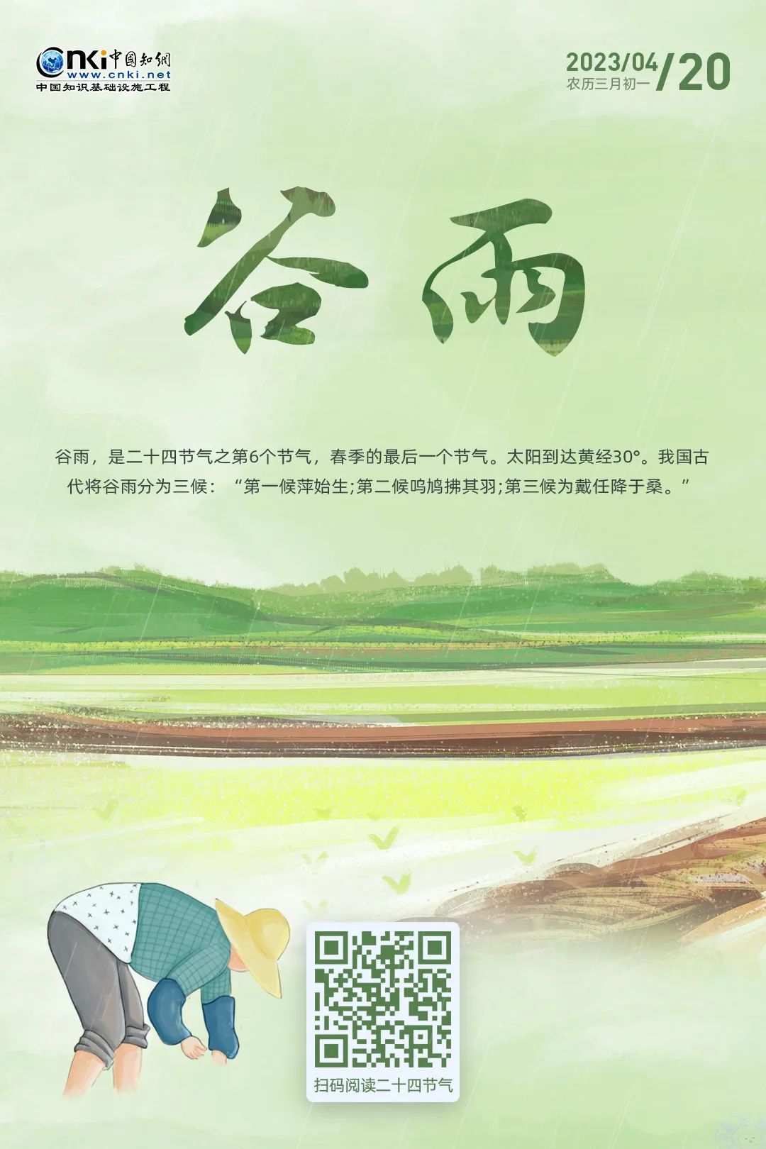 推 推.jpg?v=1765914136468