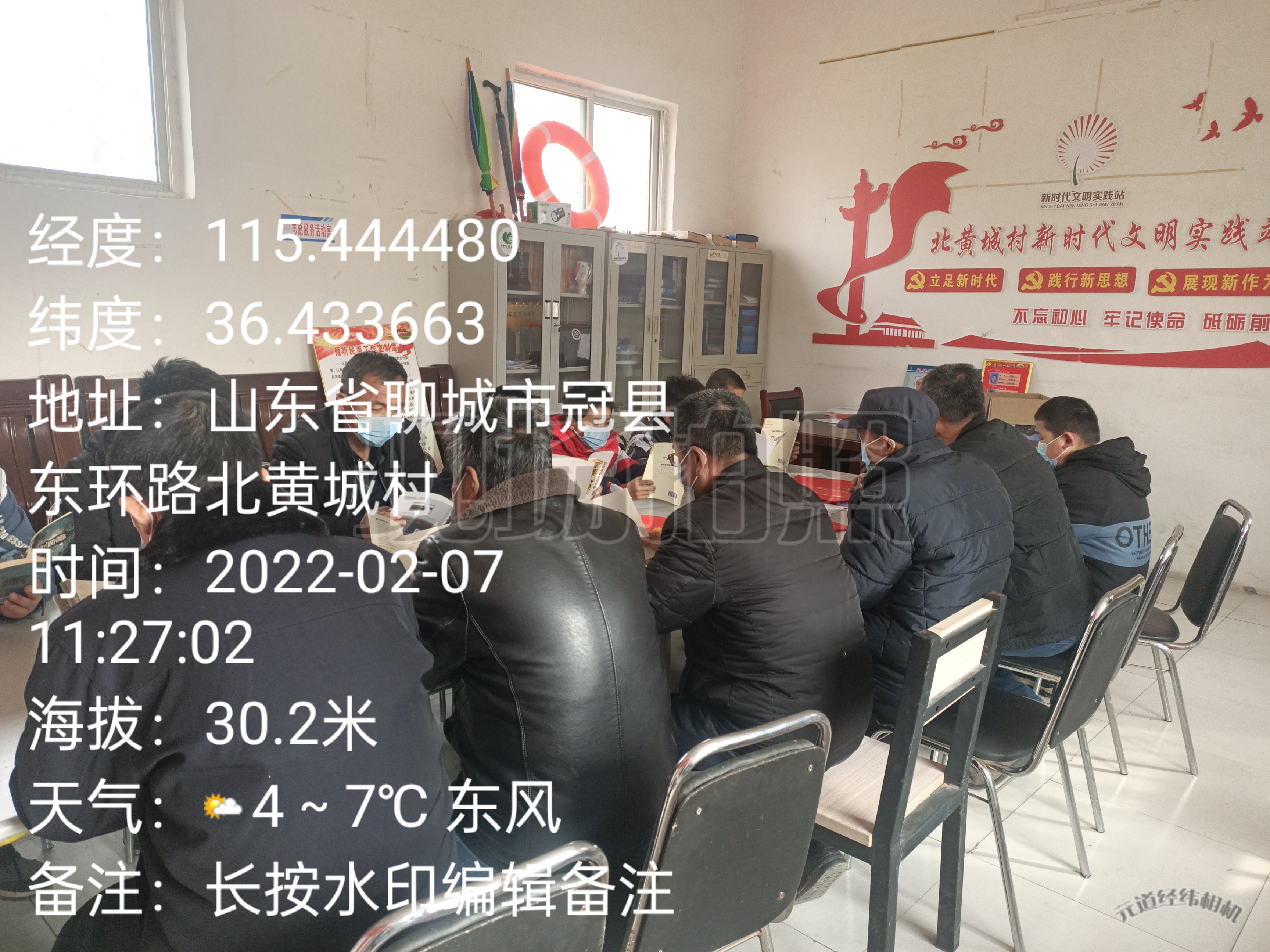 【冠县】梁堂镇开展“我们的中国梦文化进万家”农家书屋阅读活动