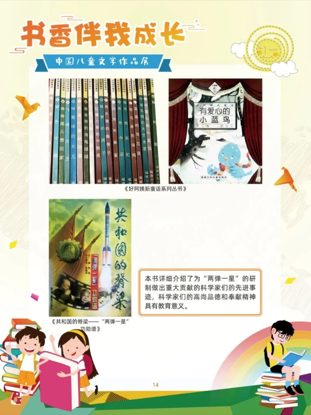 https://mmbiz.qpic.cn/mmbiz_jpg/ibicBCZHBYl0DMOCib43wWe6LQwWB2leArPjyweRxwlPTSZPQBJm7l6cAvkAjAWeyxic8sbCgdfgWWmMYe14fhYJoQ/640?wx_fmt=jpeg&wxfrom=5&wx_lazy=1&wx_co=1