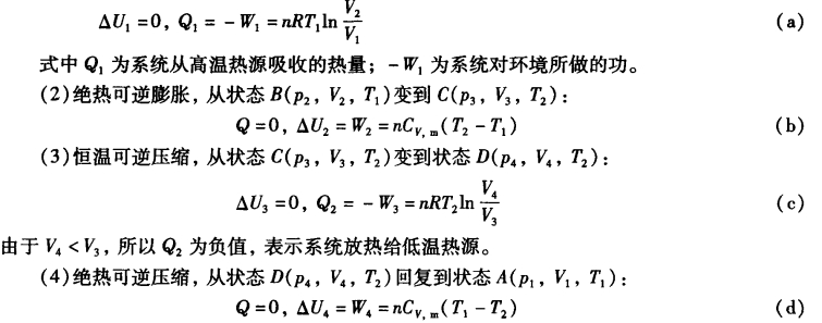 pagenumber_ebook=54,pagenumber_book=44