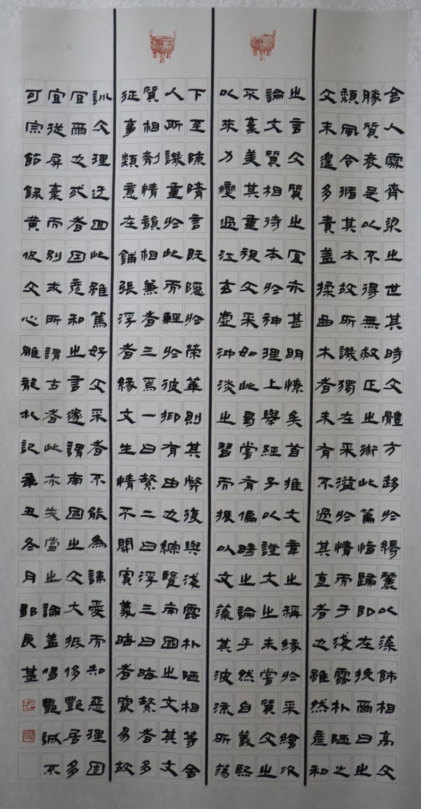 邹良基(广东省惠州市) 邹良基(广东省惠州市).jpg?v=1762795629393