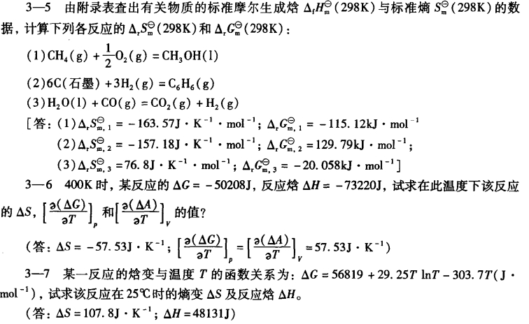 pagenumber_ebook=96,pagenumber_book=86