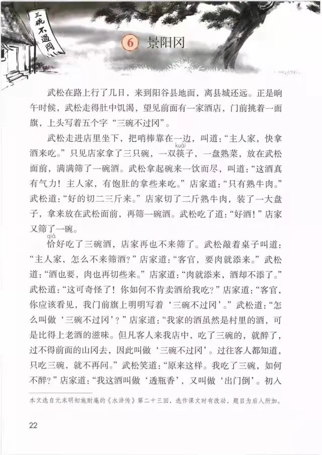 微信图片_20220307101259