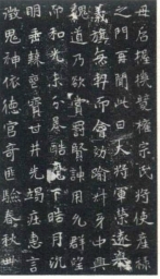 pagenumber_ebook=103,pagenumber_book=91