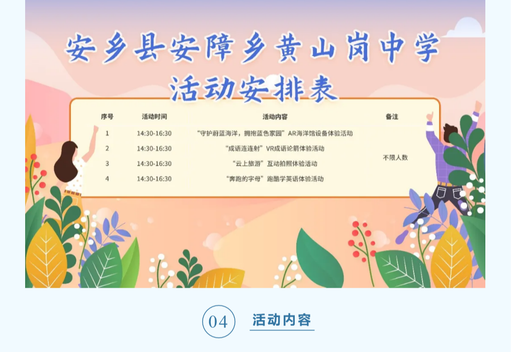 微信图片_20211130102857