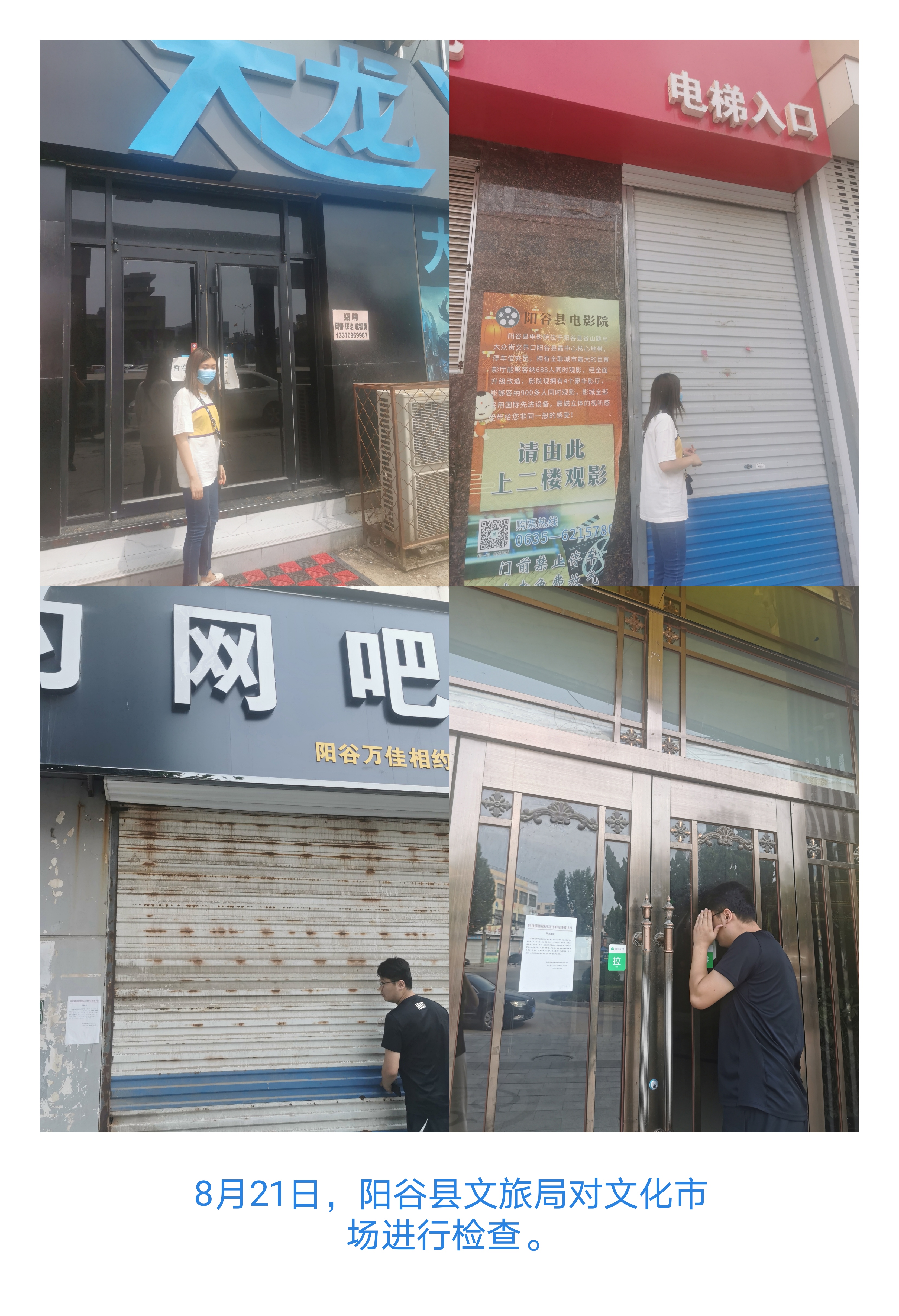微信图片_2021083015084215.jpg
