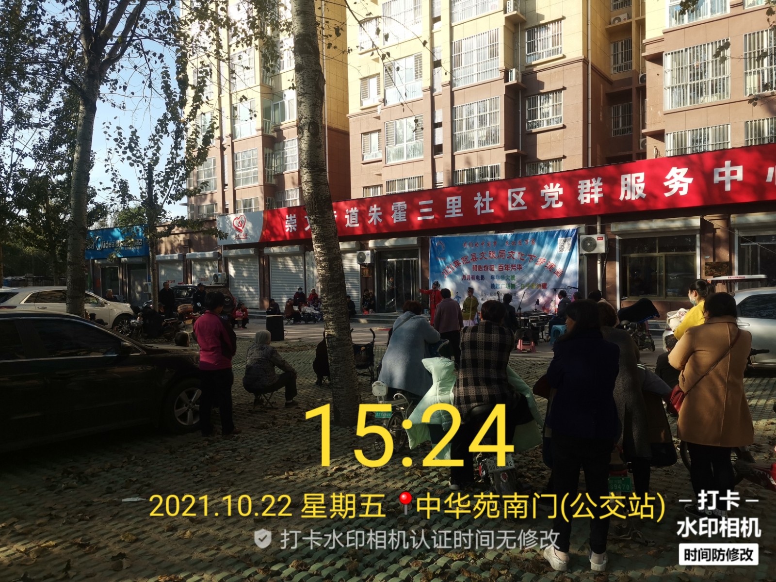 朱霍社区 (2) 朱霍社区 (2).jpg