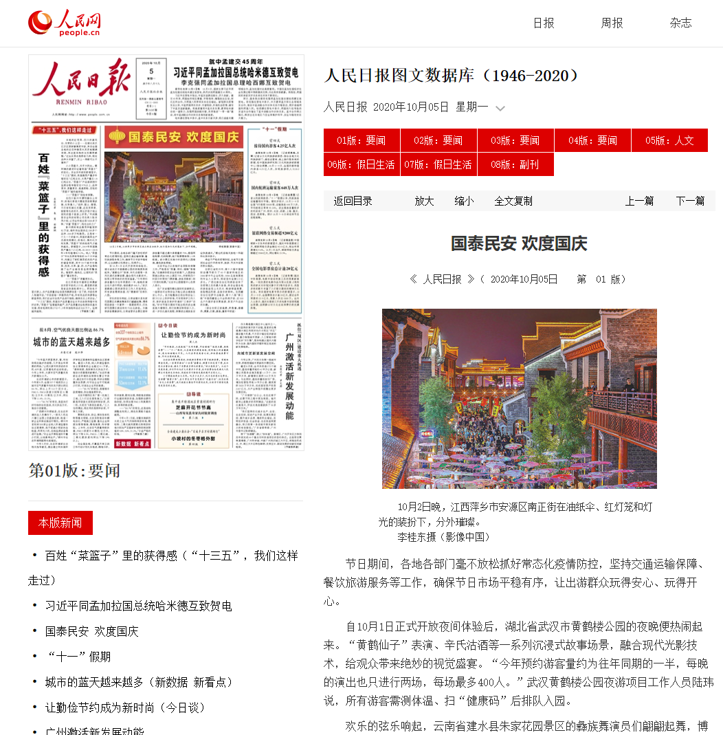 微信图片_20201008220723 微信图片_20201008220723.png