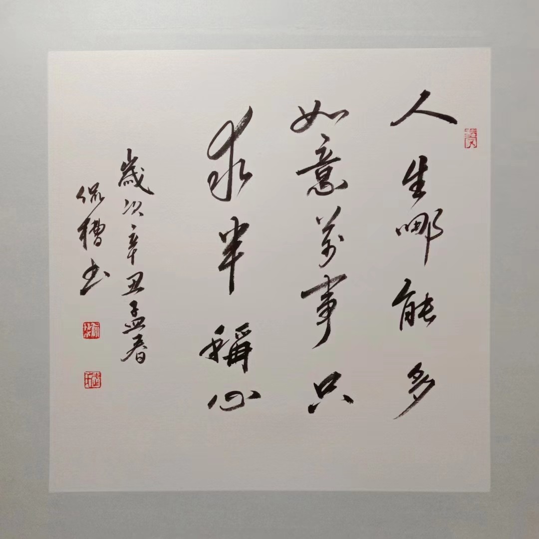 微信图片_202212121105182