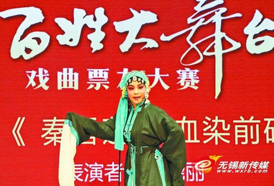百姓大舞台锡剧票友活动