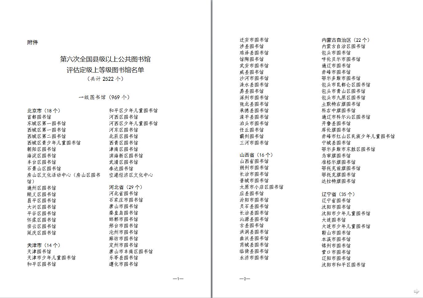 1 1.jpg?v=1765890816301