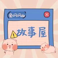 微信图片_20201121144148 微信图片_20201121144148.jpg?v=1762287210217