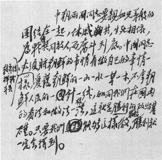 pagenumber_ebook=142,pagenumber_book=137