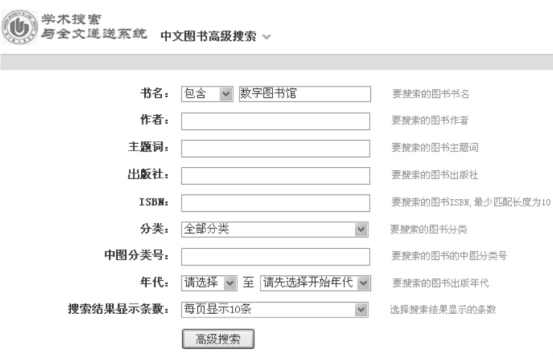 pagenumber_ebook=104,pagenumber_book=94