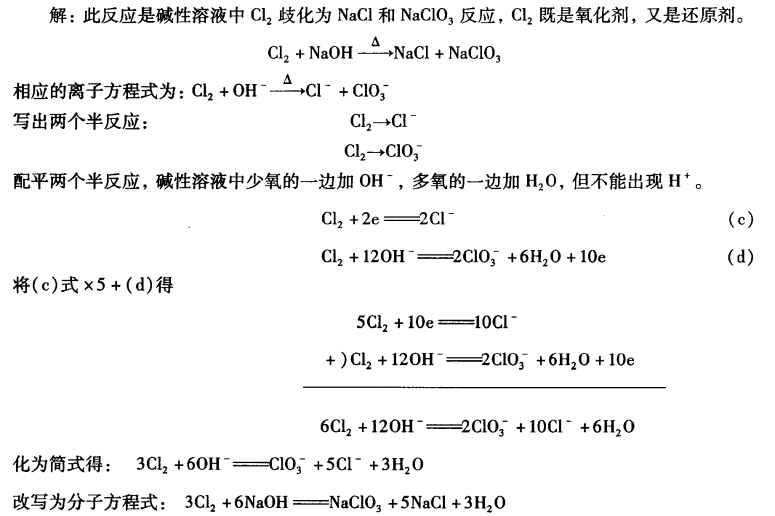pagenumber_ebook=195,pagenumber_book=185