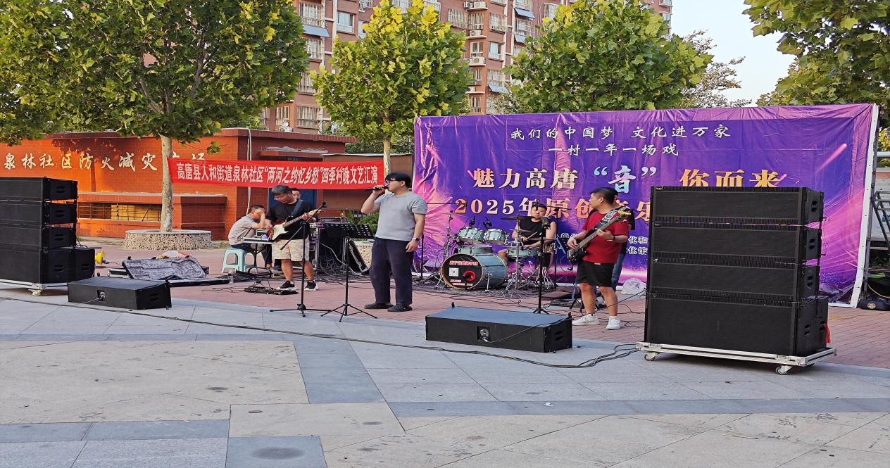 高唐县人和街道泉林社区开展“我们的中国梦 文化进万家”“两河之约忆乡愁”四季村晚文艺演出活动