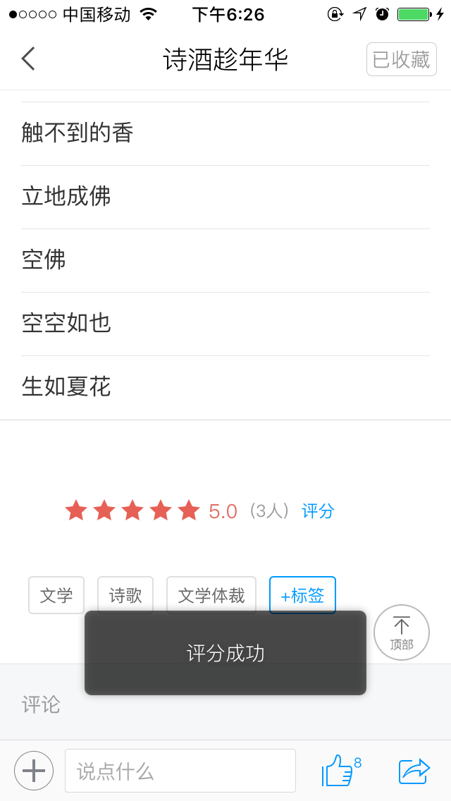 IMG_4492.PNG
