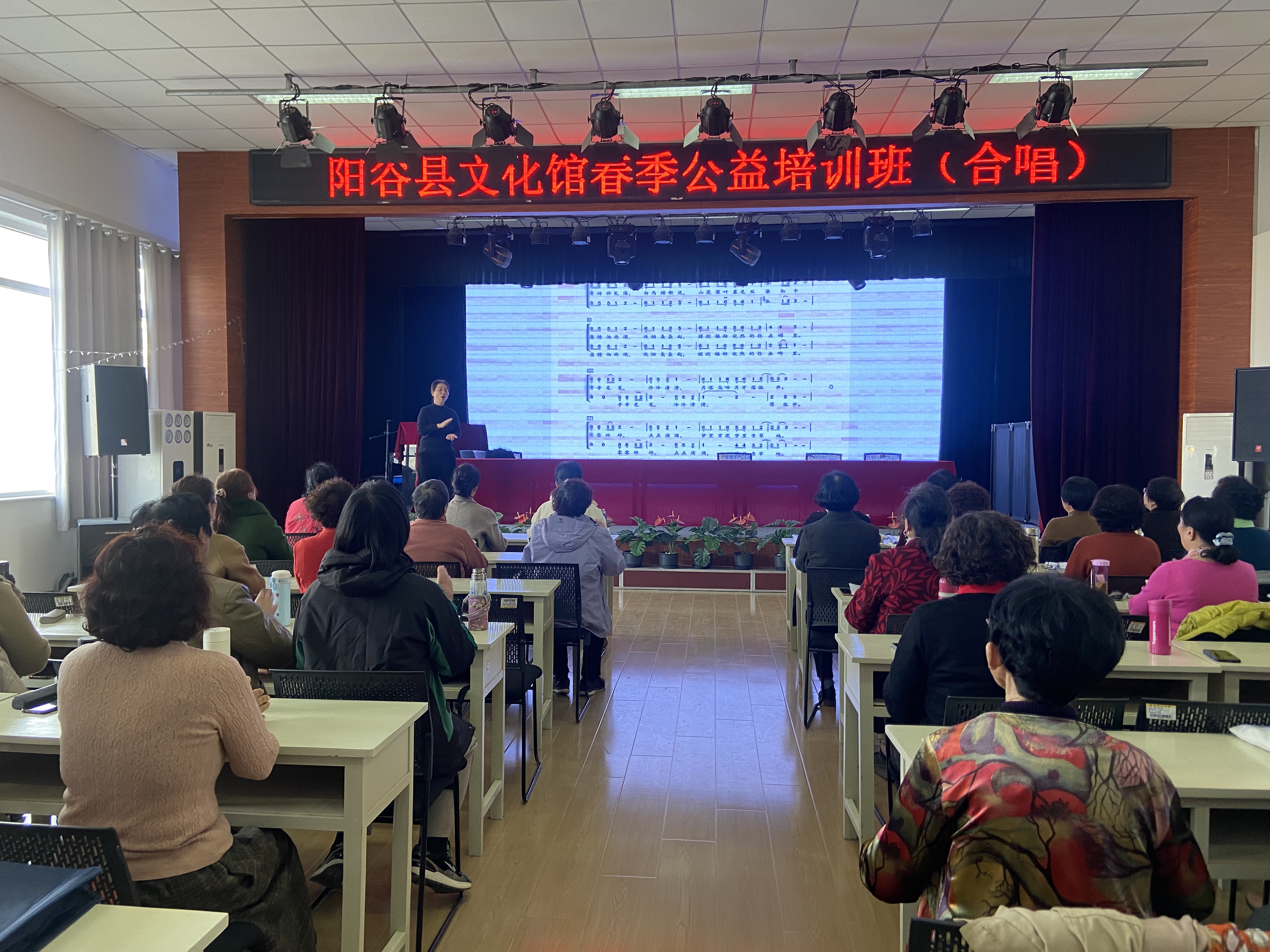阳谷县文化馆春季公益培训（合唱班）