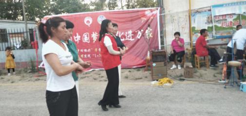 【莘县】观城镇我们的中国梦---文化进万家