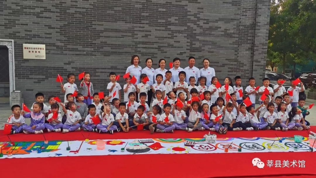 【莘县】莘县美术馆开展“童心绘长卷、喜迎国庆节”活动
