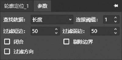 pagenumber_ebook=164,pagenumber_book=154