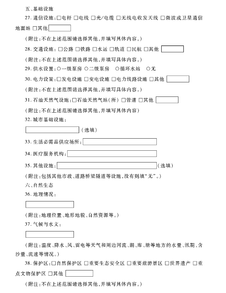 pagenumber_ebook=211,pagenumber_book=201