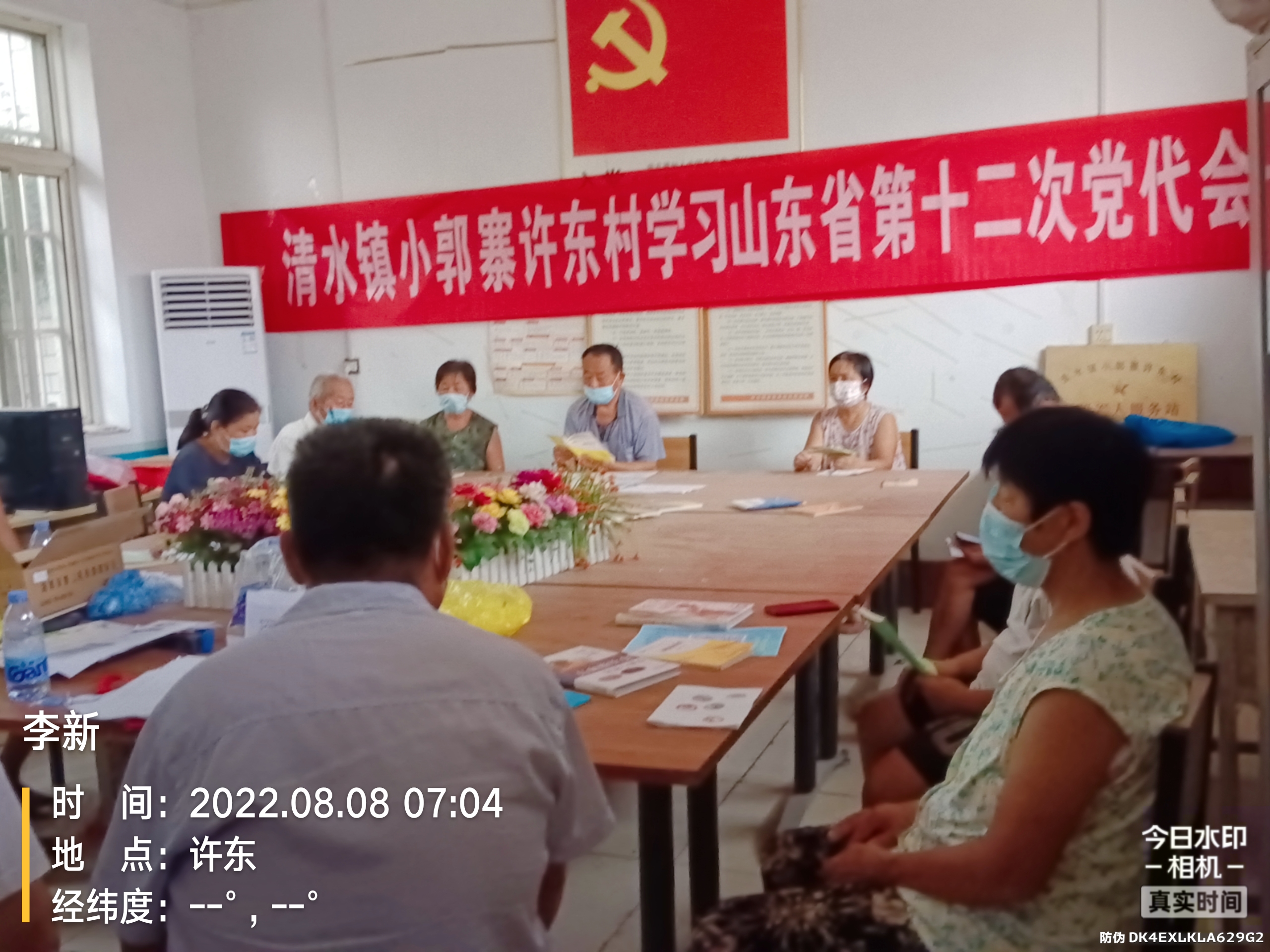 微信图片_20220808154707.jpg