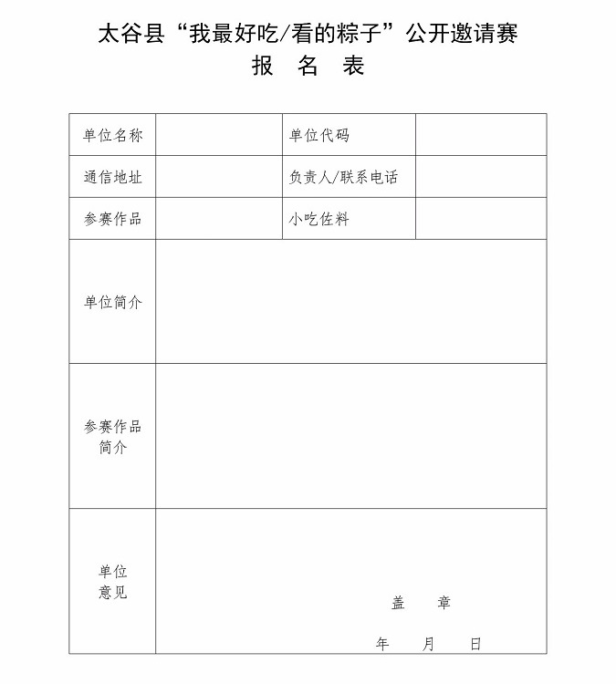 e50b1eb41987cf6d1c4b65e5c7cb950a e50b1eb41987cf6d1c4b65e5c7cb950a.jpg