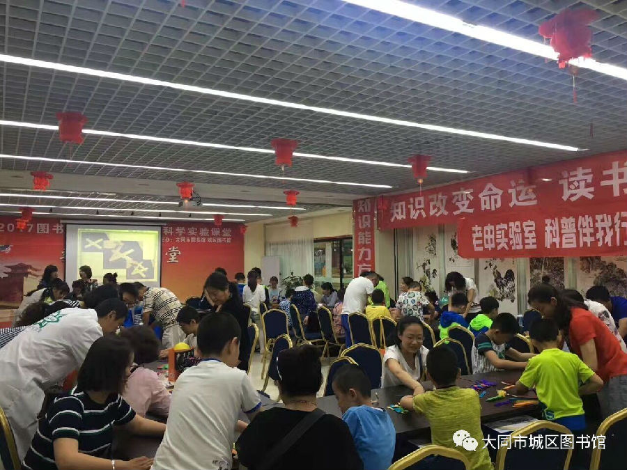 20170614111744_v6qct3y6fw