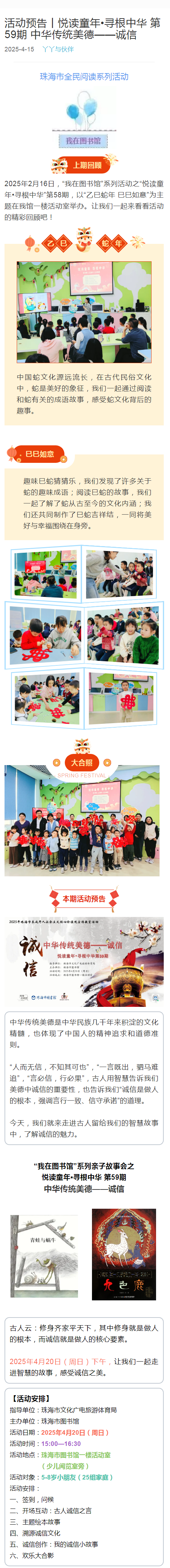 2025-04-15_丫丫 2025-04-15_丫丫.png