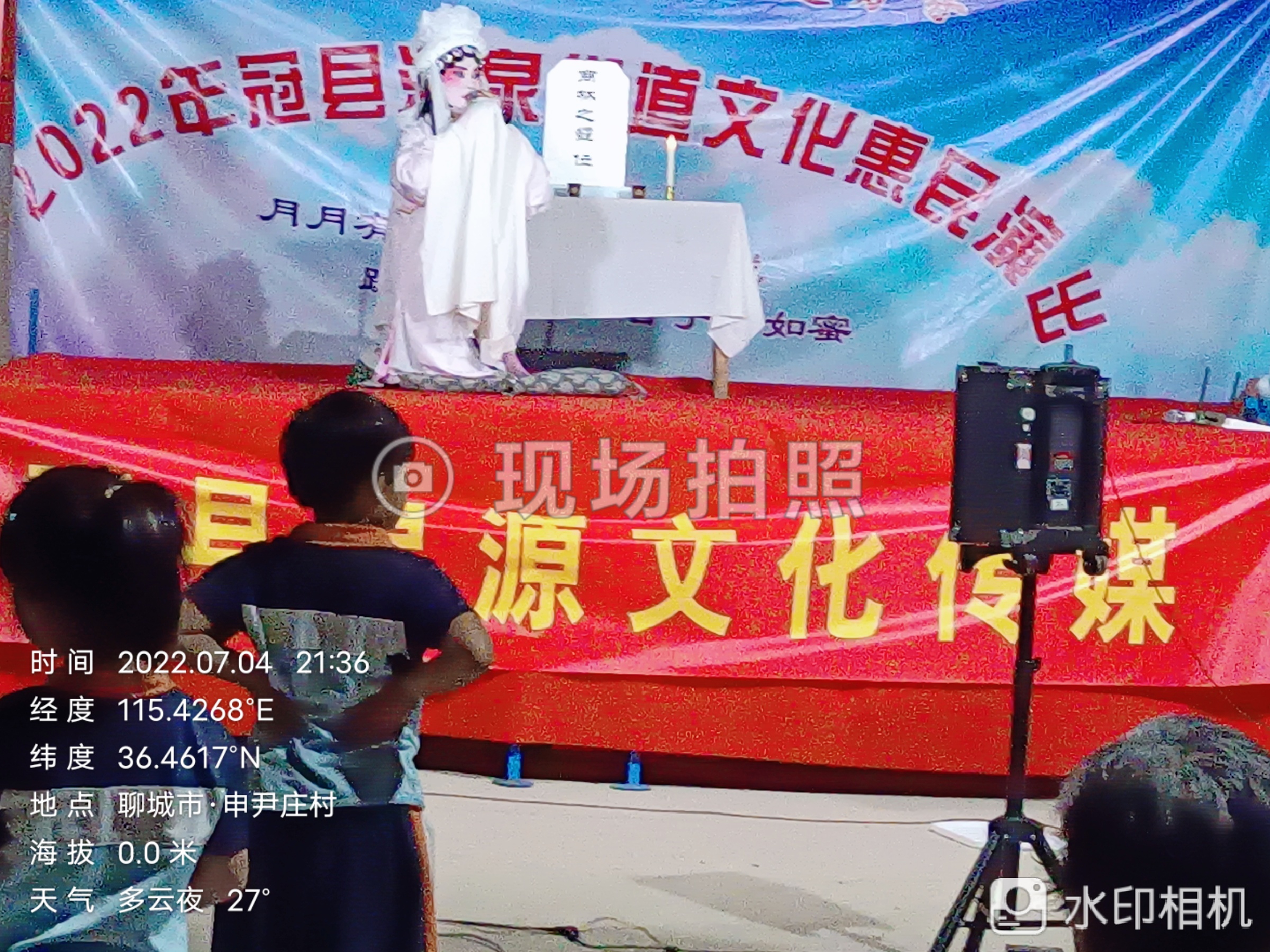 【冠县】清泉街道“我们的中国梦  文化进万家”文化惠民演出