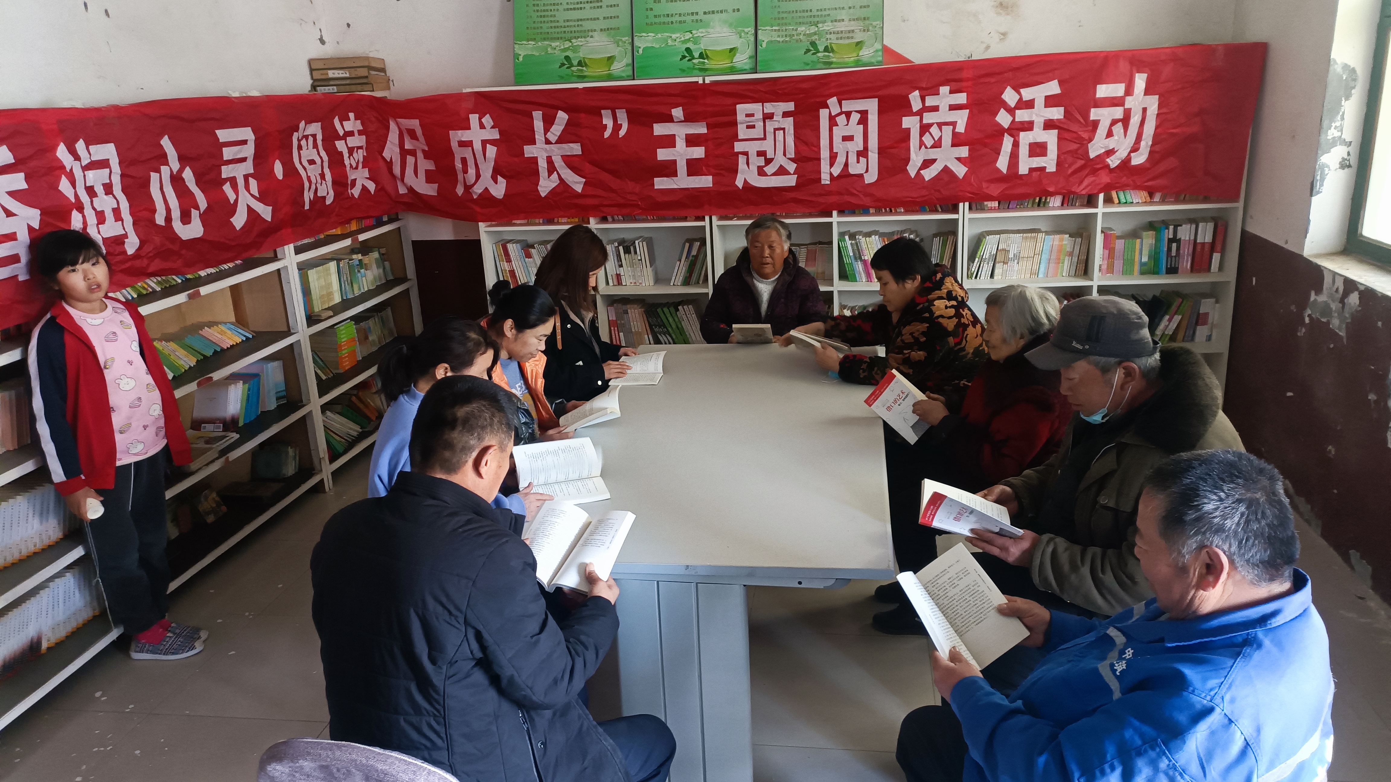 【冠县】书香润心灵，阅读促成长主题阅读活动