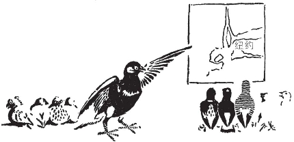 pagenumber_ebook=73,pagenumber_book=65