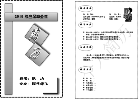 pagenumber_ebook=106,pagenumber_book=106