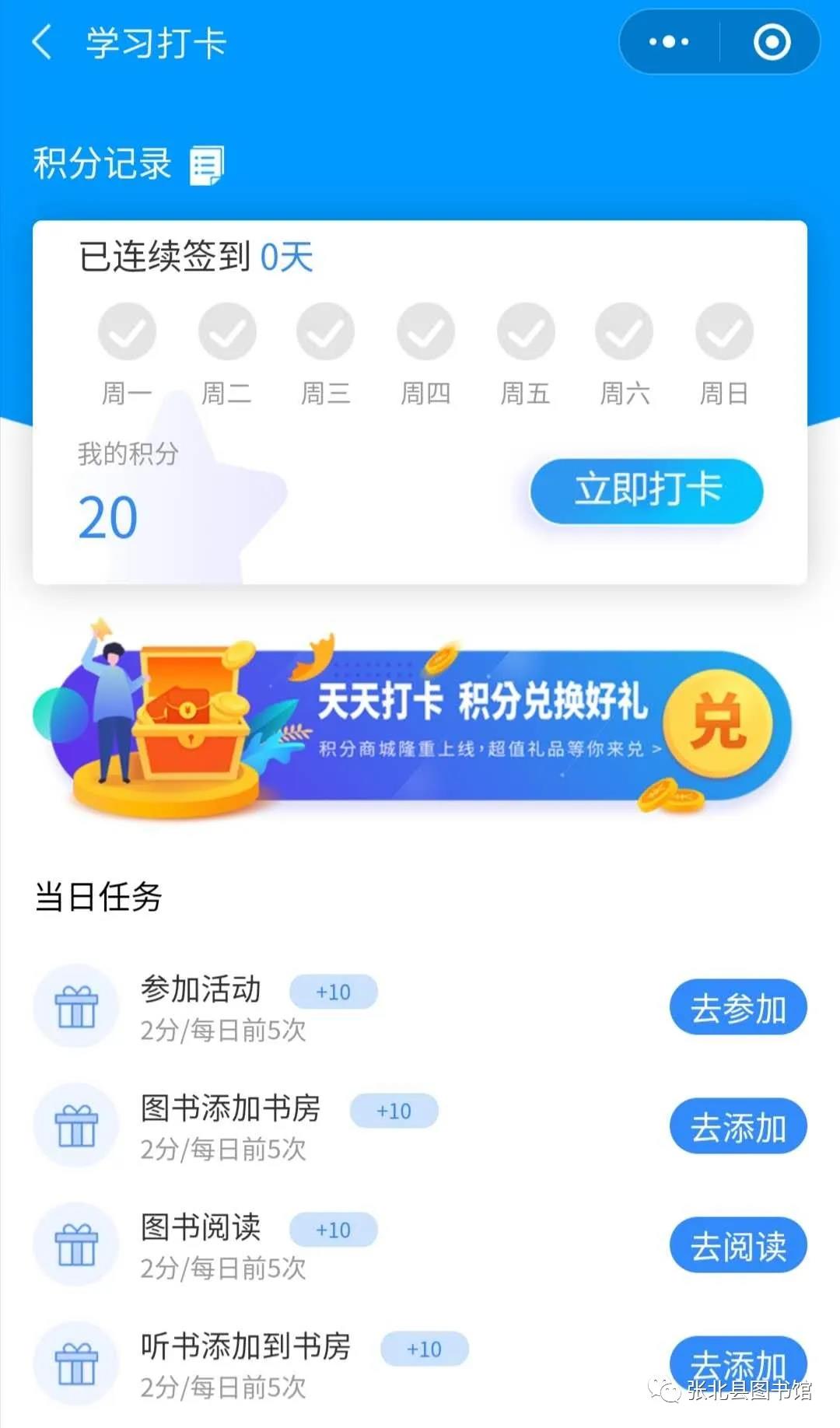 微信图片_20200324092204