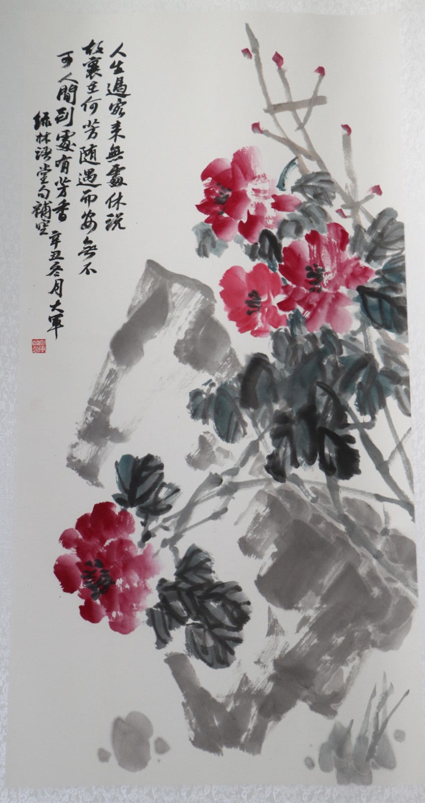 寇大军(贵州六枝) 寇大军(贵州六枝).jpg?v=1762795629393