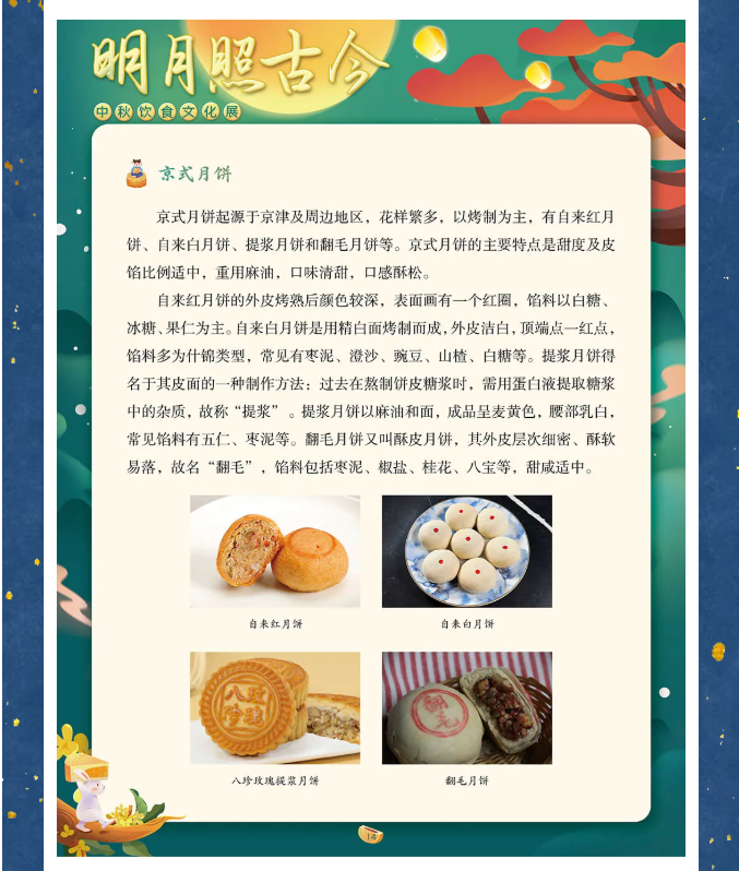 image.png?v=1762100189563