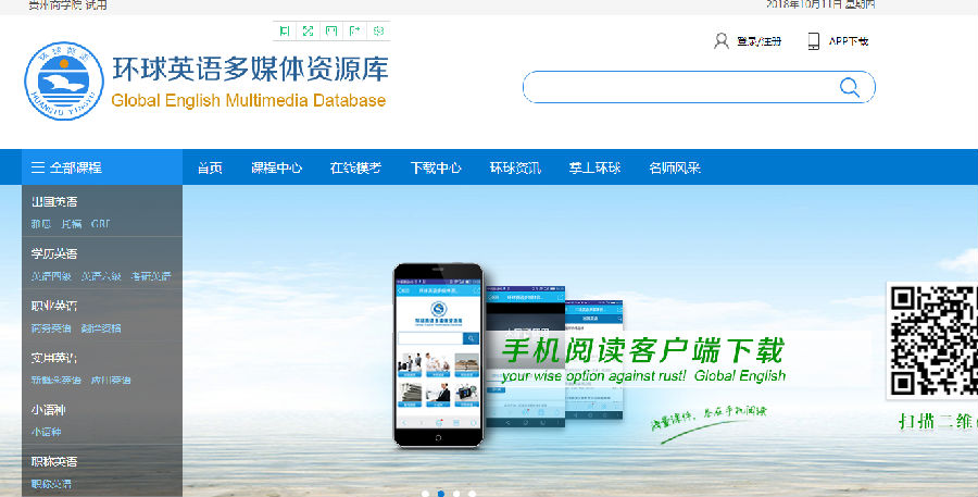 QQ截图20181011163400.png?v=1775148861974