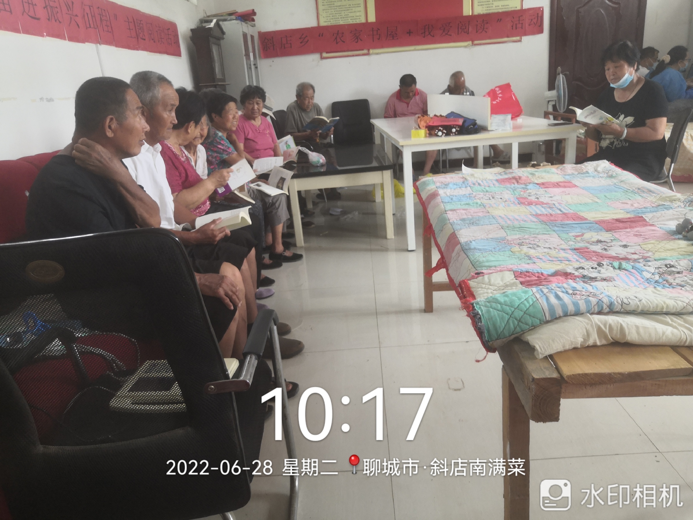 【冠县】斜店乡“农家书屋+我爱阅读”主题活动