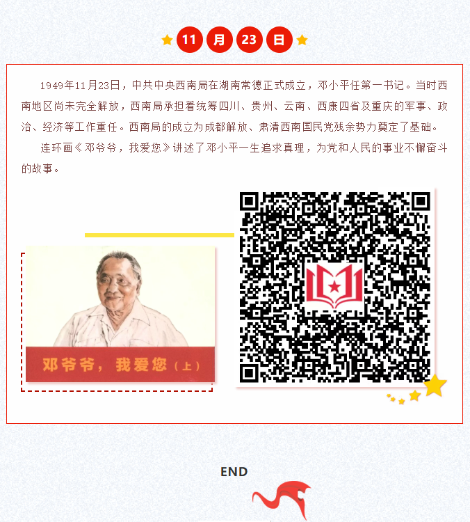 image.png?v=1766278522383