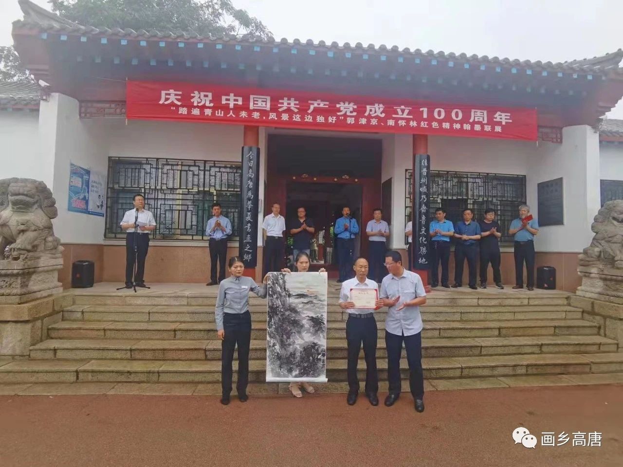 微信图片_20210622105913