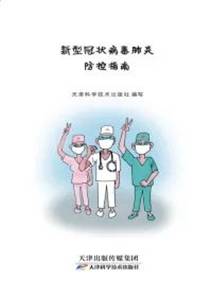 微信图片_20200415103455