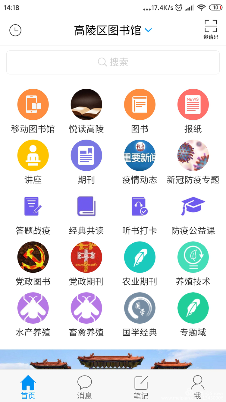 微信图片_20200609143814.png