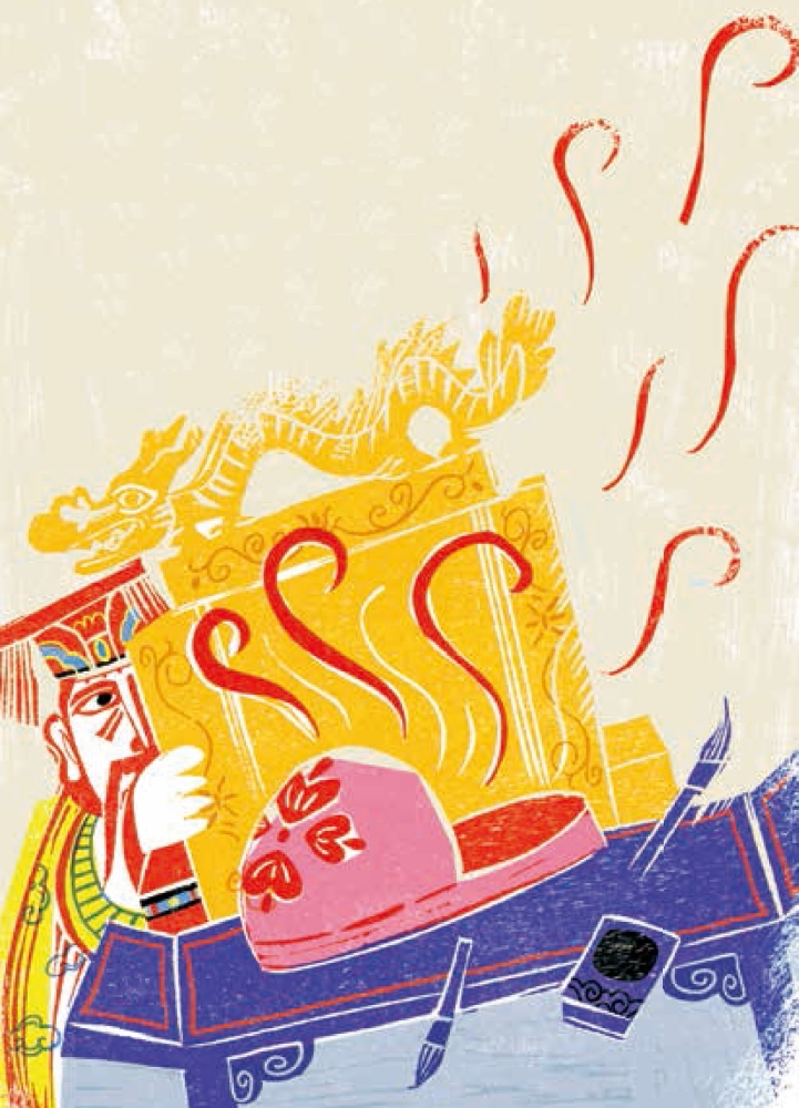 pagenumber_ebook=17,pagenumber_book=14